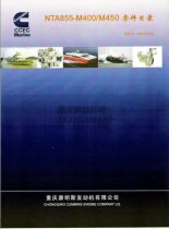 康明斯NTA855-M450零件圖冊 4061363