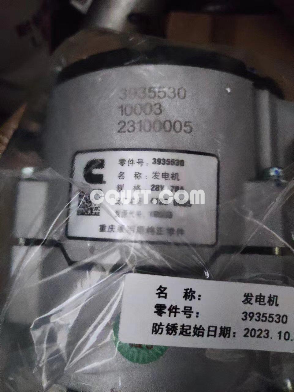 康明斯M11系列QSM11發(fā)動機專用發(fā)電機配件，編號3935530